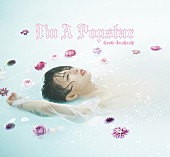 「岩橋玄樹 アルバム『I&amp;#039;m A Popstar』初回限定盤」3枚目/5