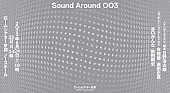 「関西音楽シーンのアーティスト達による 作曲プロジェクト【Sound Around 003】開催」1枚目/1