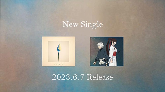 「Uru、ニューSG『心得／紙一重』ダイジェスト映像公開」1枚目/4