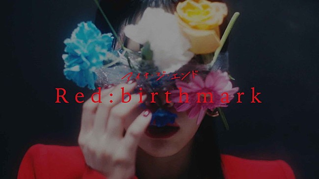 「アイナ・ジ・エンド、TK（凛として時雨）手がけた『機動戦士ガンダム 水星の魔女』EDテーマのMV公開」1枚目/3