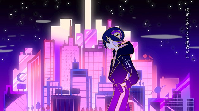 「ずっと真夜中でいいのに。、新曲「花一匁」MV公開　9月からは過去最大規模のホールツアー」1枚目/3