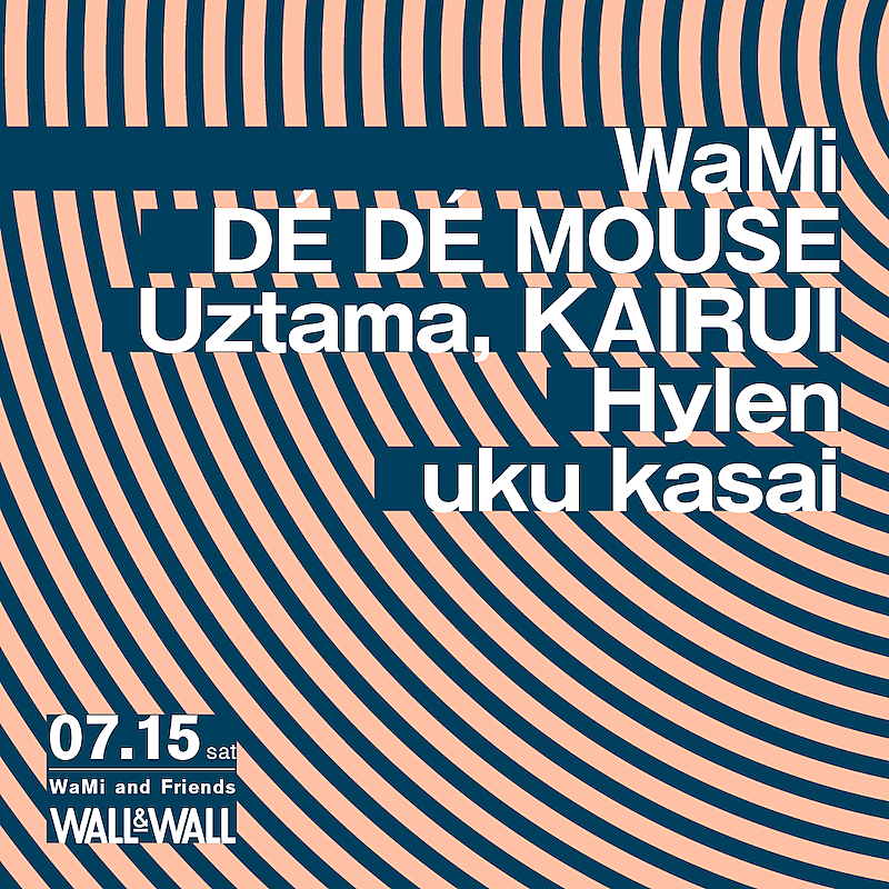 「WaMiによる初イベントにDE DE MOUSE／Uztama／KAIRUI／Hylen／uku kasai」1枚目/1