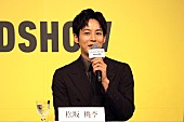 「松坂桃李「夢が一つかないました」　 映画『クレヨンしんちゃん』でゲスト声優」1枚目/1