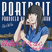 「「Saigo no Kiss nara feat. Hitomi Shimatani」」10枚目/14