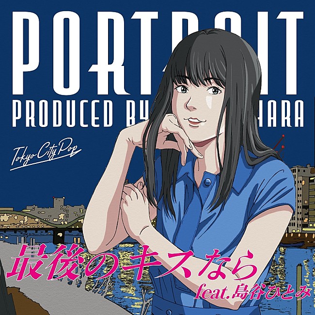 「「Saigo no Kiss nara feat. Hitomi Shimatani」」10枚目/14