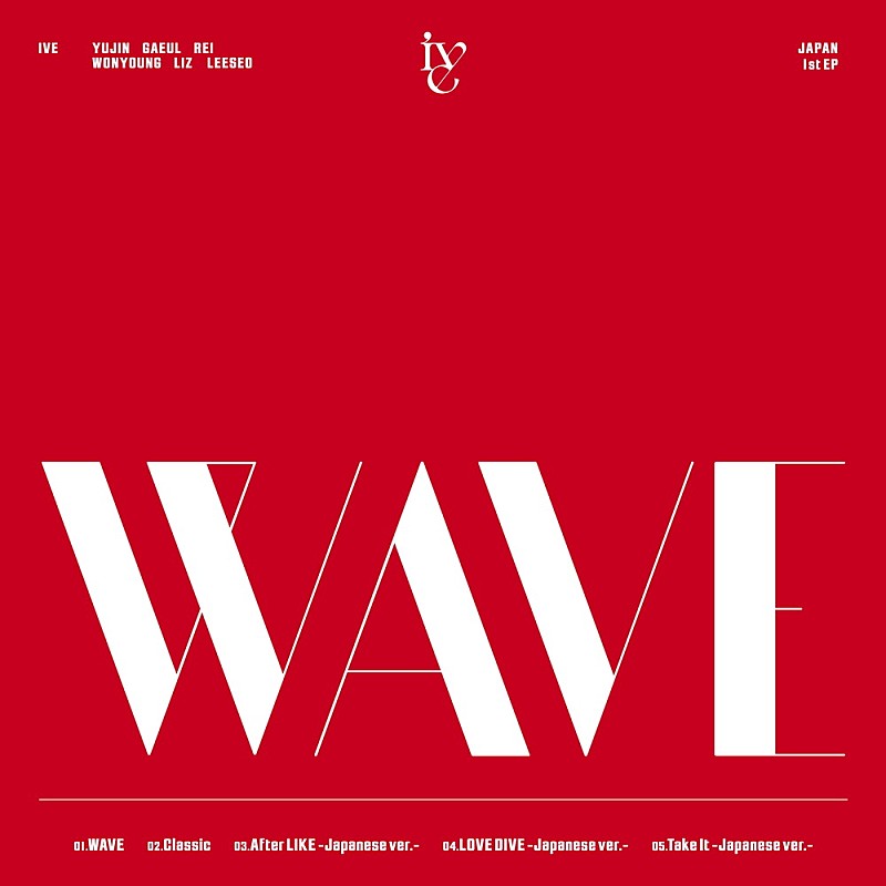 IVE「【ビルボード】IVE『WAVE』が12.4万枚でアルバム・セールス首位獲得＜6/6修正＞」1枚目/1