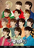「SEVENTEEN、2023年自身最大規模ドームツアースケジュール発表　全12公演」1枚目/1