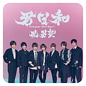 「アクリルコースター」2枚目/6