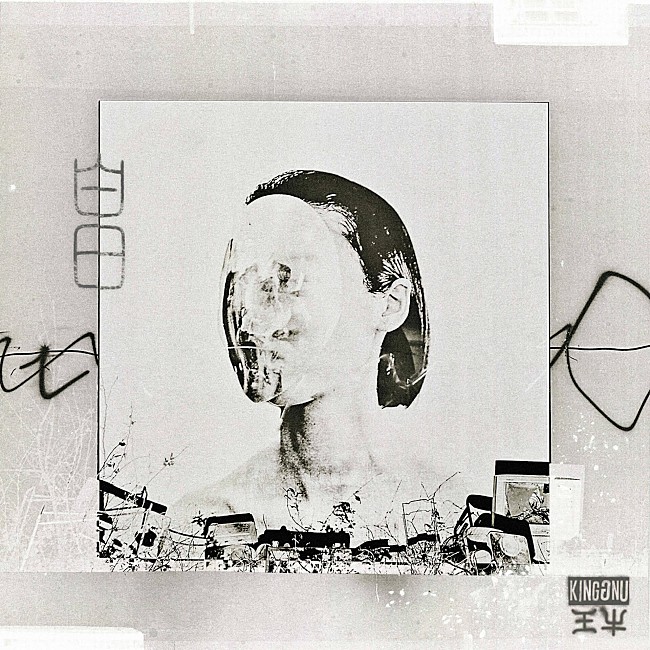 「King Gnu「白日」自身初のストリーミング累計6億回再生突破」1枚目/1