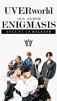 UVERworld、7月リリースの新アルバムは『ENIGMASIS』 発売日も決定