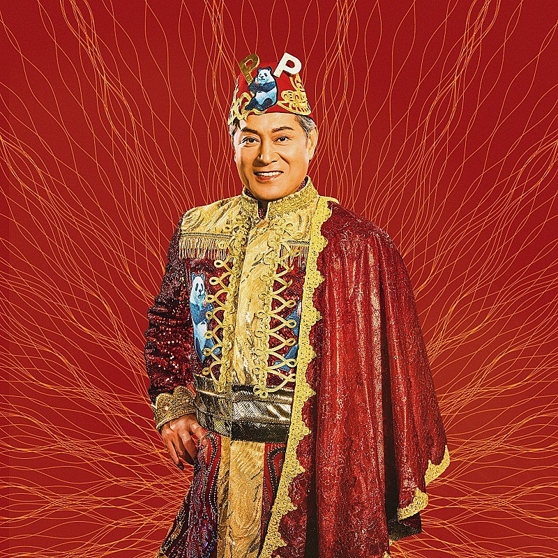 「(C)2023 YOSHIMOTO MUSIC CO.,LTD.,SANKI PROMOTION CO.,LTD」2枚目/3