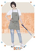 「(C)TVドラマ「DIY!!」製作委員会　(C)IMAGO/avex pictures」3枚目/8
