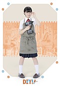 上村ひなの「(C)TVドラマ「DIY!!」製作委員会　(C)IMAGO/avex pictures」4枚目/8