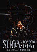 「映画『SUGA: Road to D-DAY』」2枚目/6