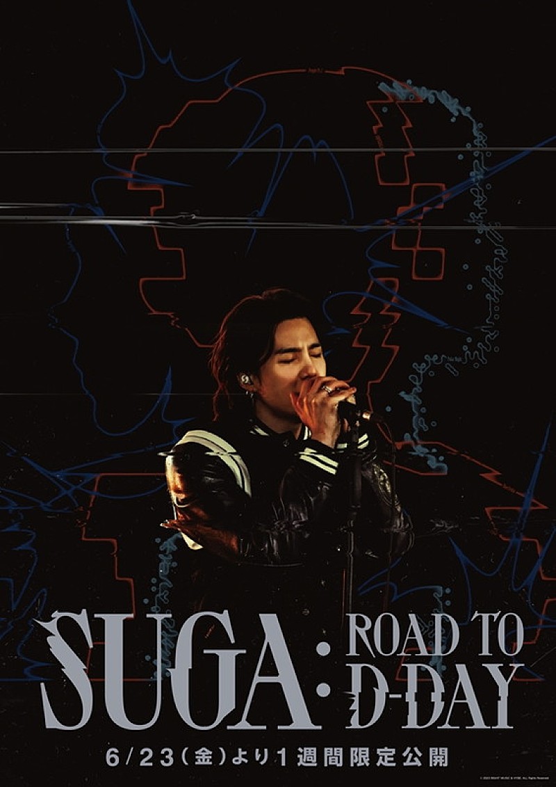 「映画『SUGA: Road to D-DAY』」2枚目/6