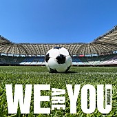 「緑仙 配信シングル「WE ARE YOU」」2枚目/3