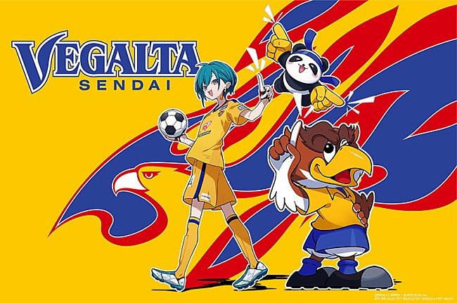 「ベガルタ仙台×緑仙 2023年コラボポスター」3枚目/3