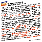 「【RISING SUN ROCK FESTIVAL】第3弾でBABYMETAL／スカパラ／ZAZEN／スキマスイッチ／GEZANら18組」1枚目/1