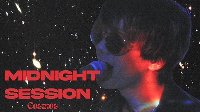 「Klang Ruler、新しい学校のリーダーズ「オトナブルー」スウィング調でセルフカバー」1枚目/2