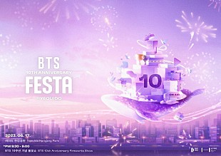 「BTS、デビュー10周年記念碑的イベントの詳細発表　RMがファンと交流するコーナーも」
