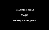 「Mrs. GREEN APPLE、新曲「Magic」ティザームービー第1弾を公開」1枚目/1