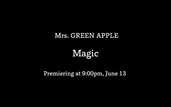 「Mrs. GREEN APPLE、新曲「Magic」ティザームービー第1弾を公開」1枚目/1