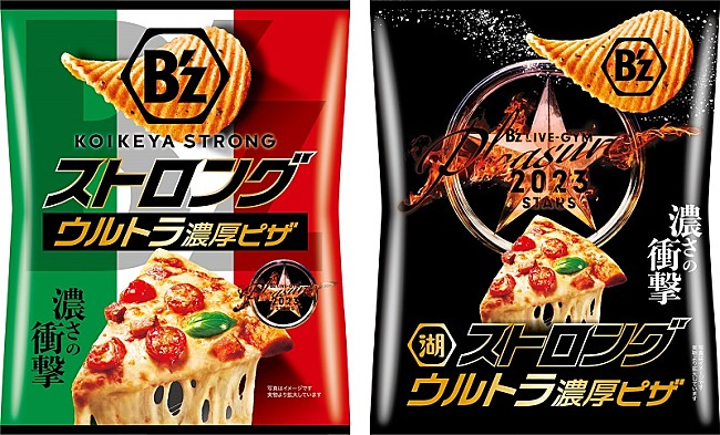「B’z×湖池屋コラボ第2弾、『湖池屋ストロング ポテトチップス ウルトラ濃厚ピザ』誕生」1枚目/3