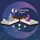 「SIRUPがホストをつとめる音楽イベント【Grooving Night】2回目の開催が決定」1枚目/5