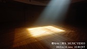 「櫻坂46、山下瞳月センター楽曲MVをプレミア公開」1枚目/7