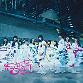 「櫻坂46 シングル『Start over!』初回仕様限定盤 TYPE-D」5枚目/7