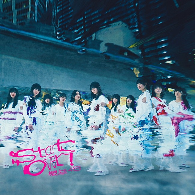 「櫻坂46 シングル『Start over!』初回仕様限定盤 TYPE-D」5枚目/6