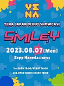 「【YENA JAPAN DEBUT SHOWCASE“SMILEY”】」3枚目/3