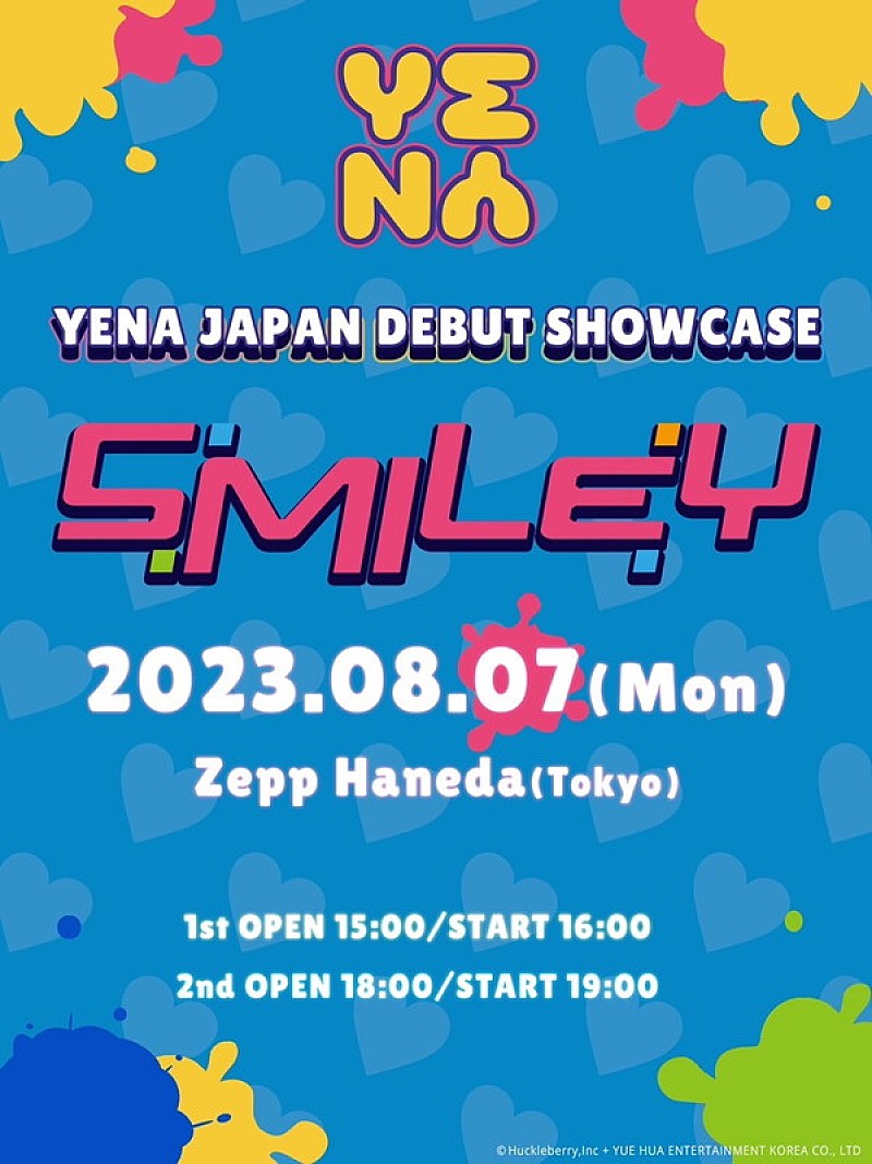 「【YENA JAPAN DEBUT SHOWCASE“SMILEY”】」3枚目/3