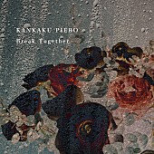 「シングル「Break Together」」2枚目/3