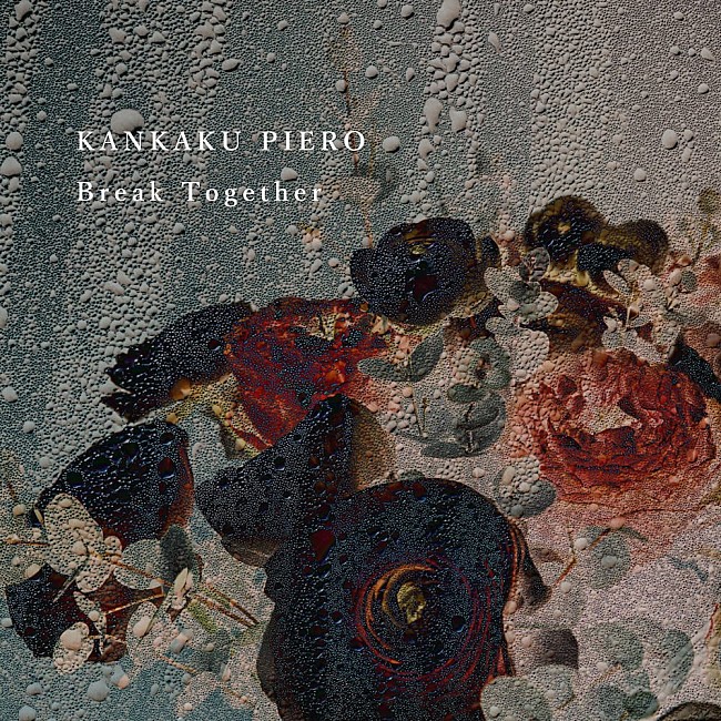 「シングル「Break Together」」2枚目/3
