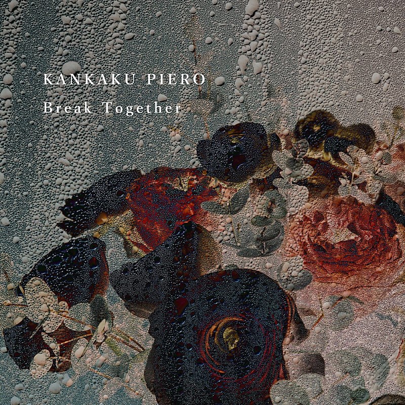 「シングル「Break Together」」2枚目/3