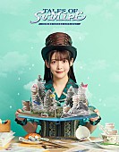 「上坂すみれ、映像作品『SUMIRE UESAKA LIVE 2023 TALES OF SUMIPE』ジャケ写公開」1枚目/4