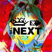 「BiSHによる『BiSH THE NEXT』の課題曲「THE NEXT」配信リリース」1枚目/1