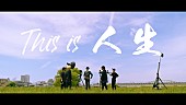 「川崎鷹也、不運にもめげずに「This is 人生」歌うMV公開」1枚目/3
