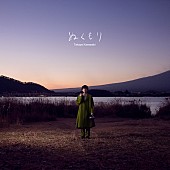 「	川崎鷹也 アルバム『ぬくもり』通常盤」2枚目/3