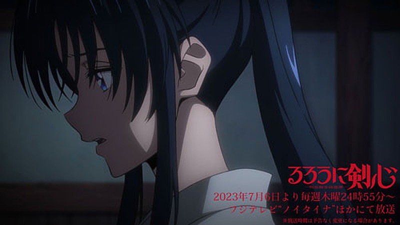 「アニメ『るろうに剣心 －明治剣客浪漫譚－』場面カット
（C）和月伸宏／集英社・「るろうに剣心 －明治剣客浪漫譚－」製作委員会
」5枚目/7