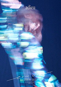 adieu、キャリア初ライブ映像作品リリース決定 | Daily News