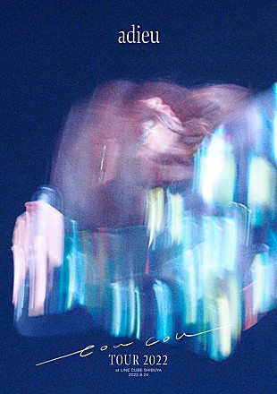 「adieu、キャリア初ライブ映像作品リリース決定」