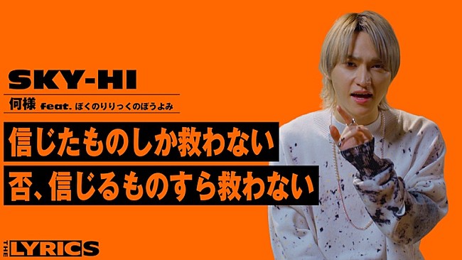 「（C）2023 BMSG, Inc.（C）AbemaTV,Inc.」2枚目/2