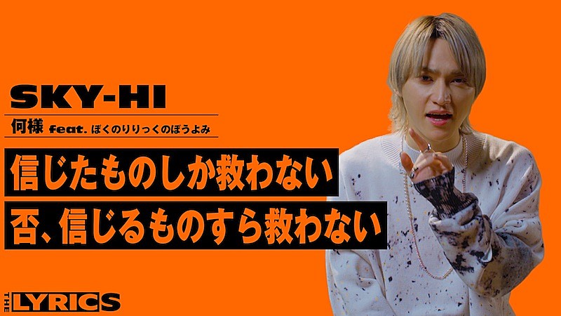 「（C）2023 BMSG, Inc.（C）AbemaTV,Inc.」2枚目/2