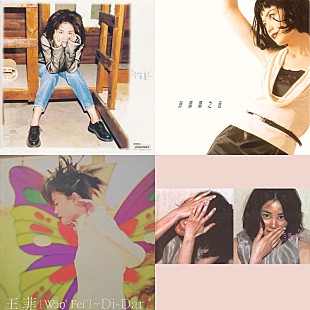 「フェイ・ウォンのアルバム4タイトルのLPが9/27同時リリース」