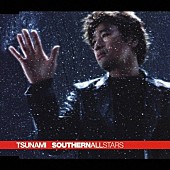 「サザンオールスターズ「TSUNAMI」ストリーミング累計1億回再生突破 」1枚目/1