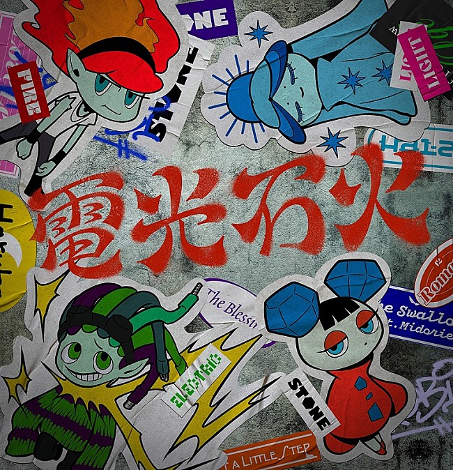 「YOASOBI初の単独アリーナツアー、たまアリ2DAYS初日の模様をWOWOWで全曲ノーカット放送＆配信」1枚目/1