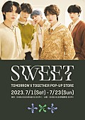 「「TOMORROW X TOGETHER POP-UP STORE 『SWEET』」」2枚目/5