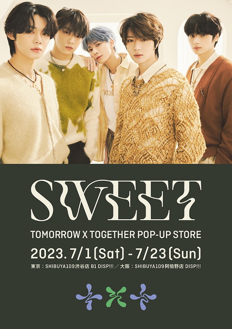 「「TOMORROW X TOGETHER POP-UP STORE 『SWEET』」」2枚目/5